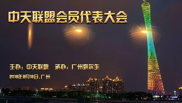 k8凯发登录 --天生赢家·一触即发