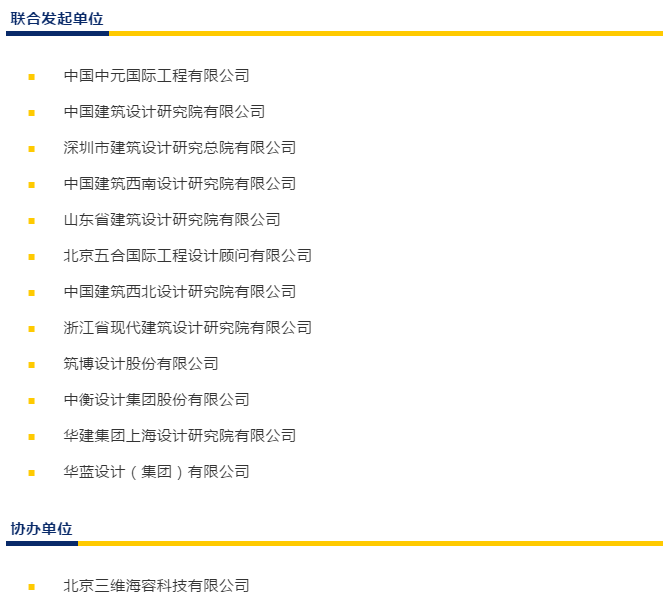 k8凯发登录 --天生赢家·一触即发
