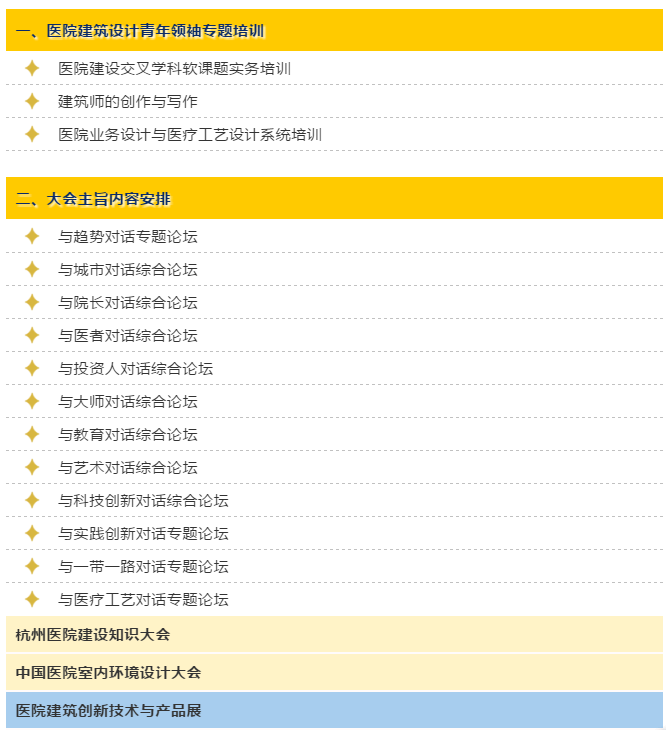 k8凯发登录 --天生赢家·一触即发