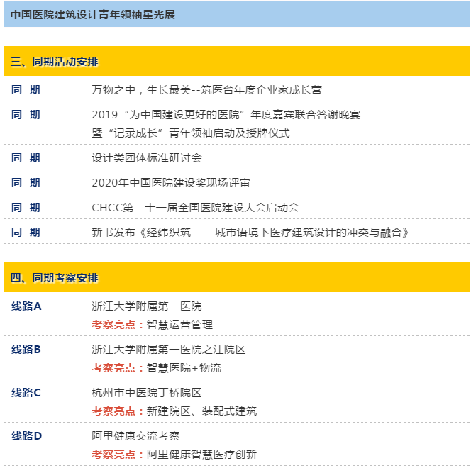 k8凯发登录 --天生赢家·一触即发
