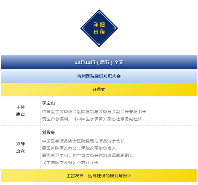 k8凯发登录 --天生赢家·一触即发