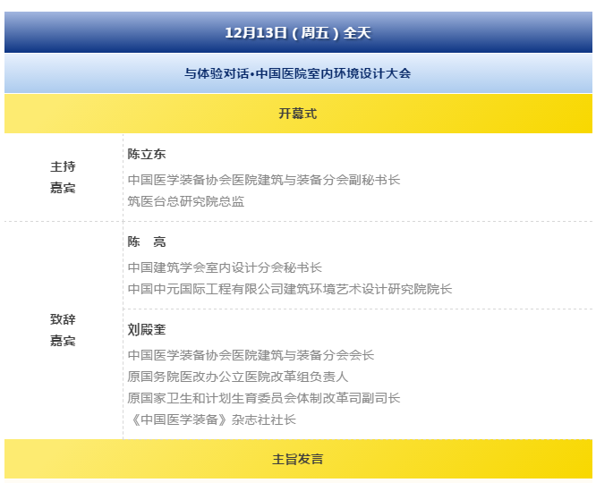 k8凯发登录 --天生赢家·一触即发