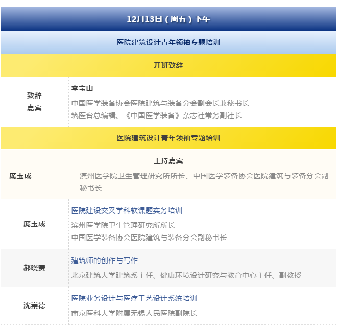 k8凯发登录 --天生赢家·一触即发