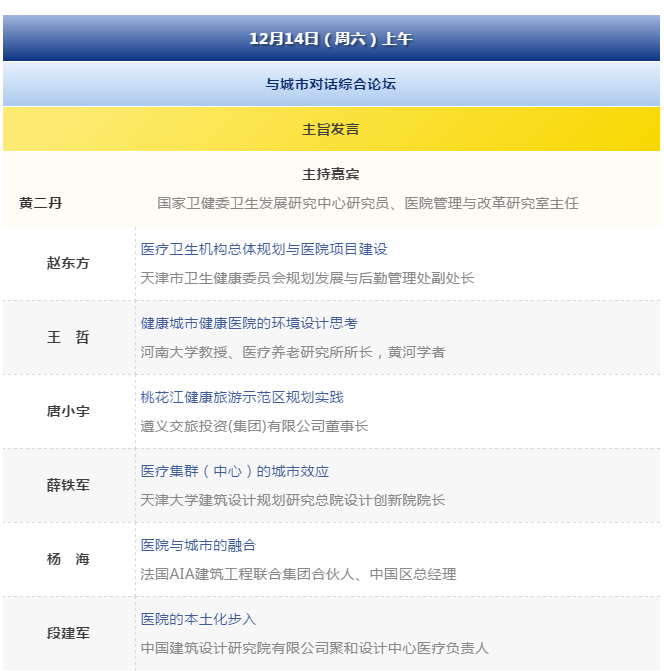 k8凯发登录 --天生赢家·一触即发