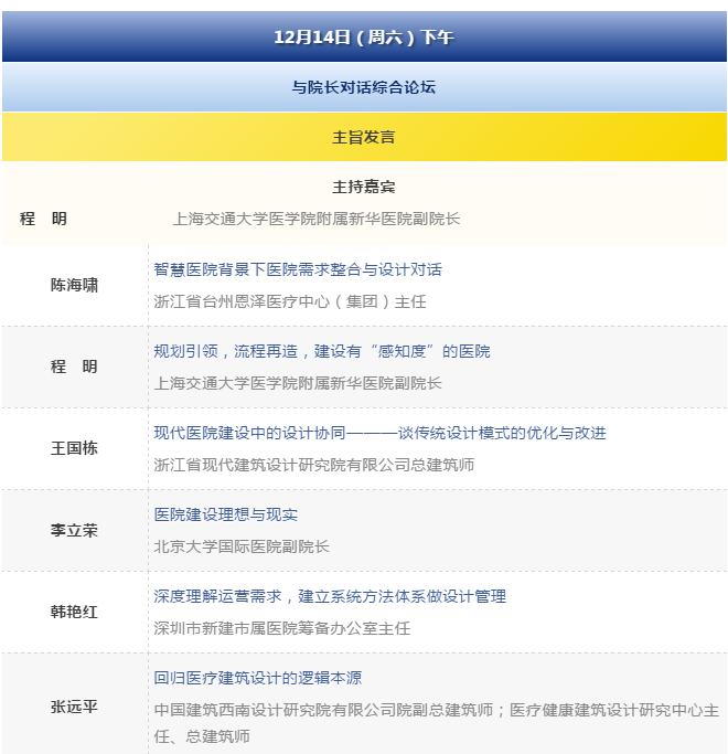 k8凯发登录 --天生赢家·一触即发
