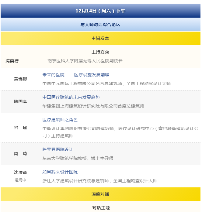k8凯发登录 --天生赢家·一触即发