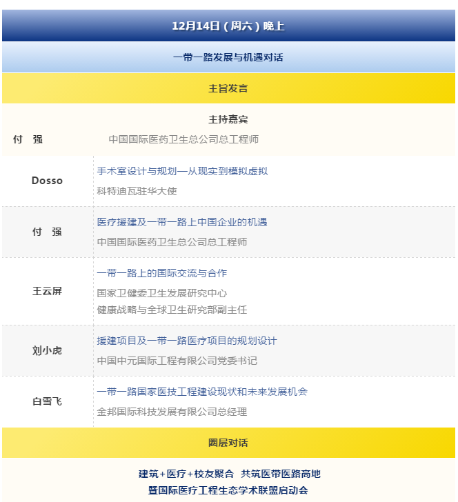 k8凯发登录 --天生赢家·一触即发