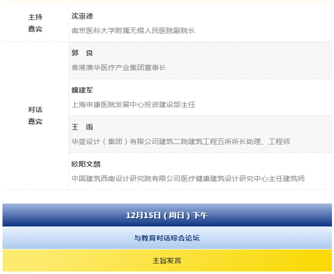 k8凯发登录 --天生赢家·一触即发