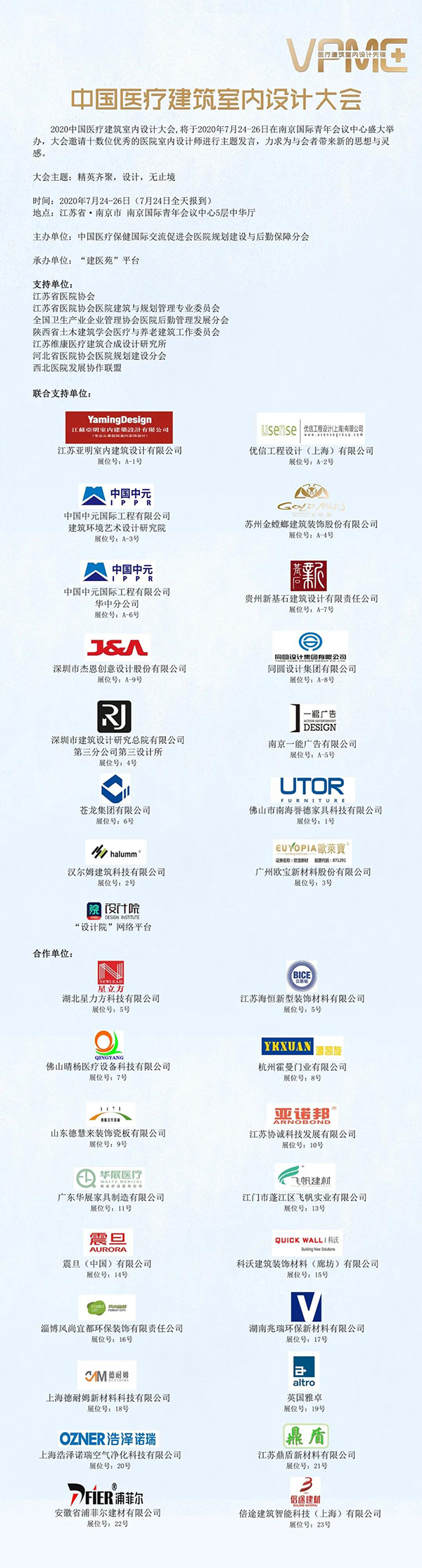 k8凯发登录 --天生赢家·一触即发