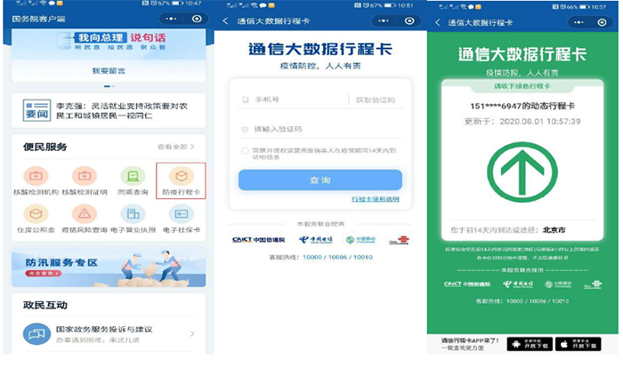 k8凯发登录 --天生赢家·一触即发