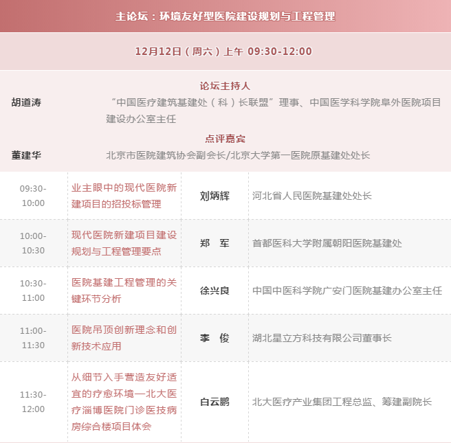 k8凯发登录 --天生赢家·一触即发