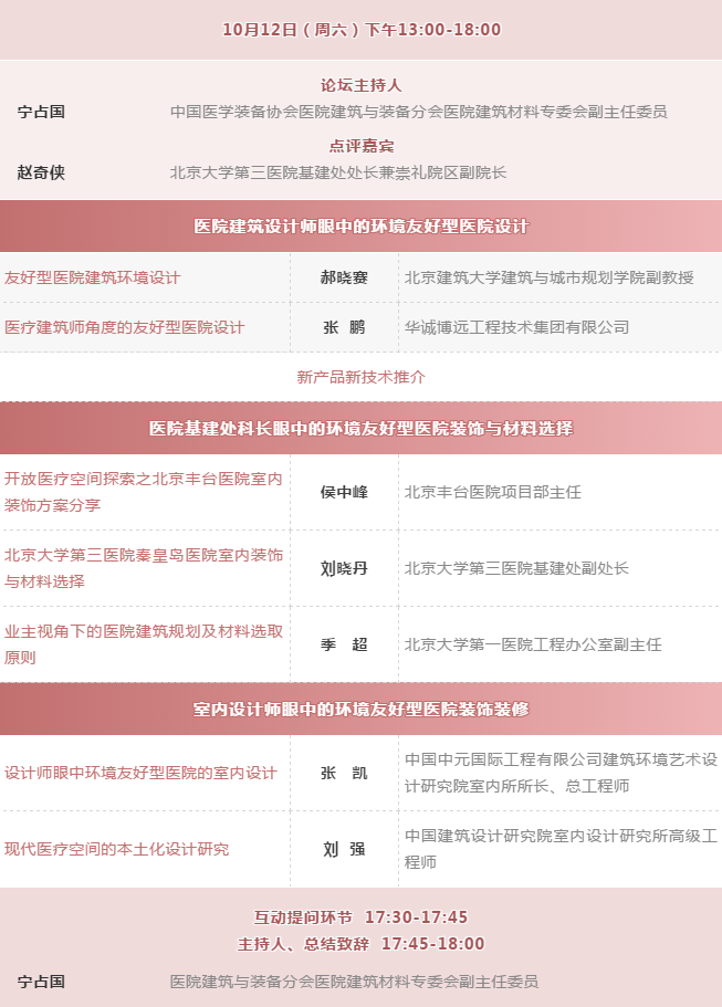 k8凯发登录 --天生赢家·一触即发