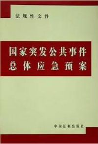 k8凯发登录 --天生赢家·一触即发