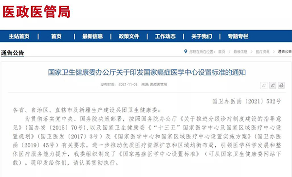 k8凯发登录 --天生赢家·一触即发