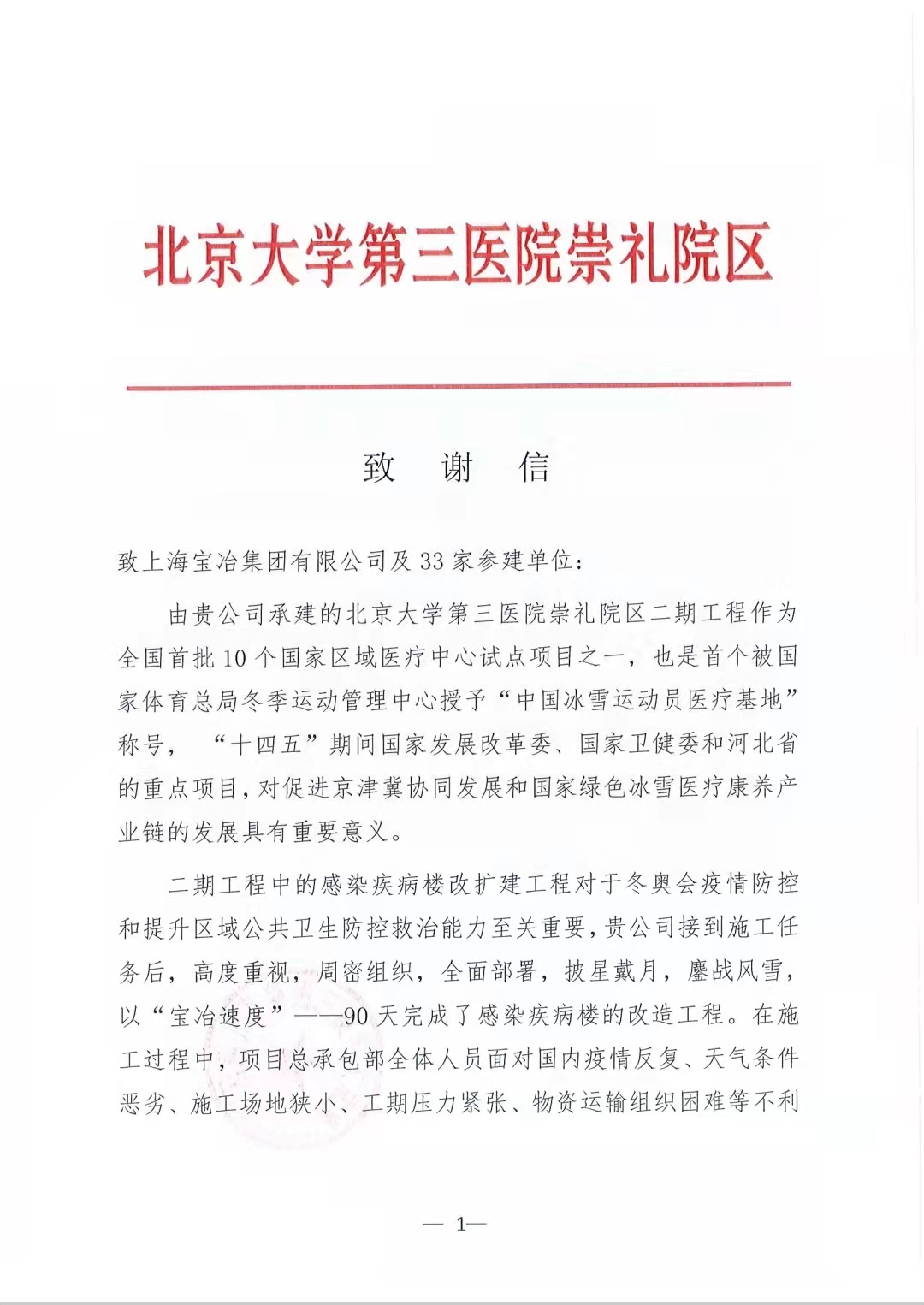 k8凯发登录 --天生赢家·一触即发